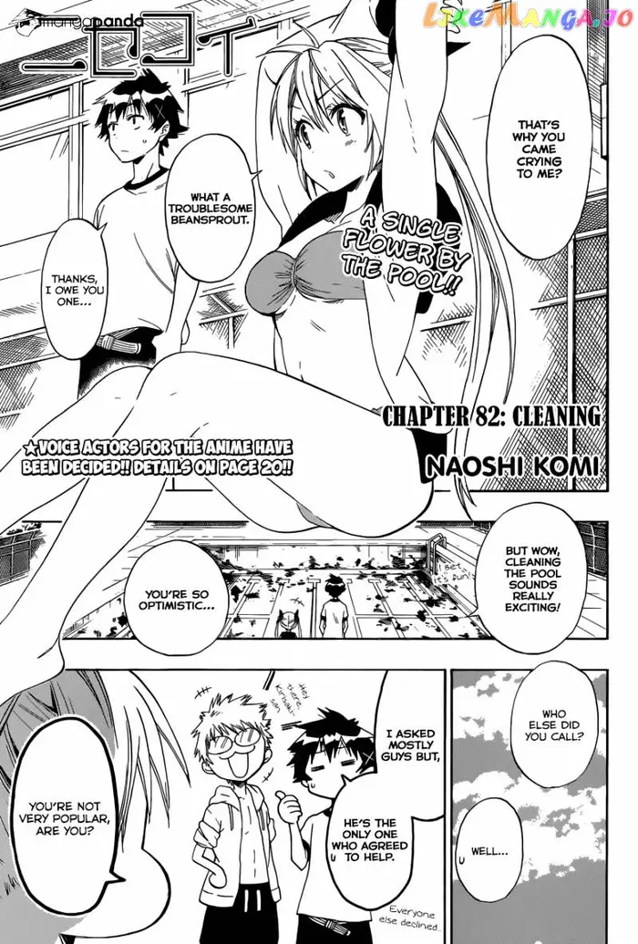 Nisekoi Chapter 82 image 04_optimized
